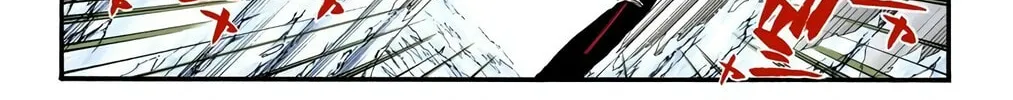 Bleach (Colored) Chapter 300 page 32 - 