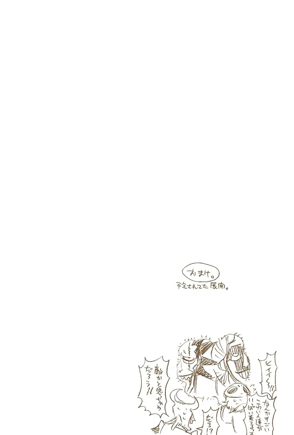 Bleach (Colored) Chapter 305 page 43 - 