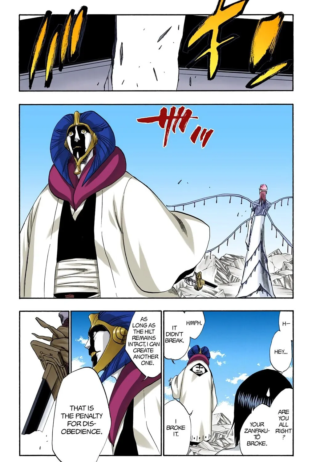 Bleach (Colored) Chapter 306 page 15 - 