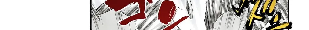 Bleach (Colored) Chapter 306 page 22 - 