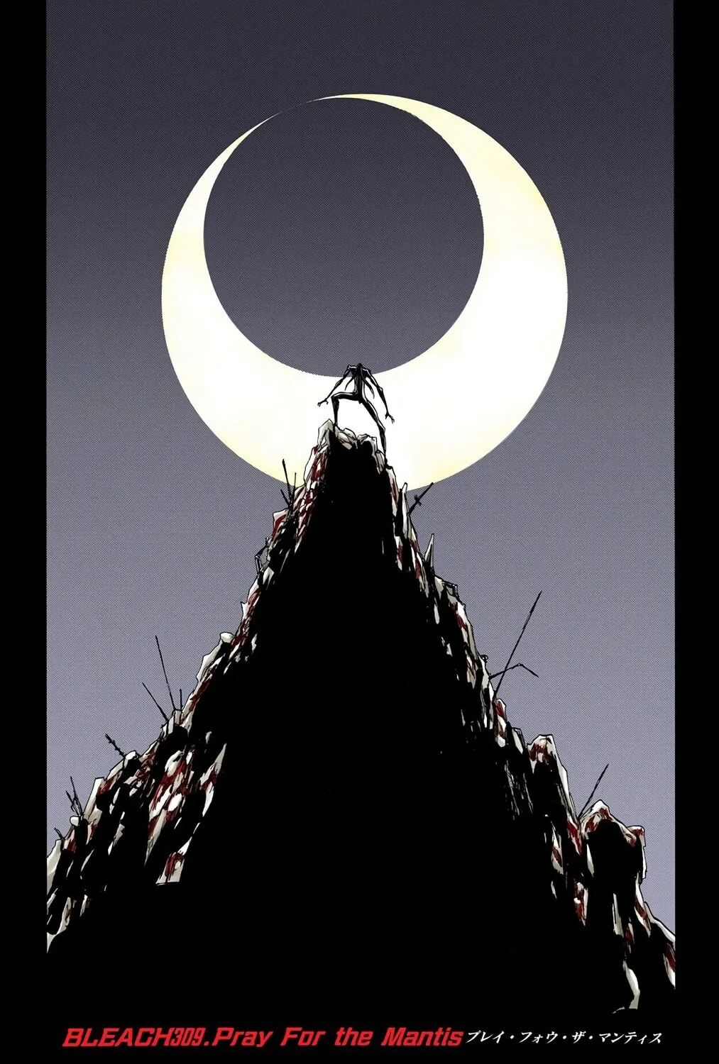 Bleach (Colored) Chapter 309 page 15 - 