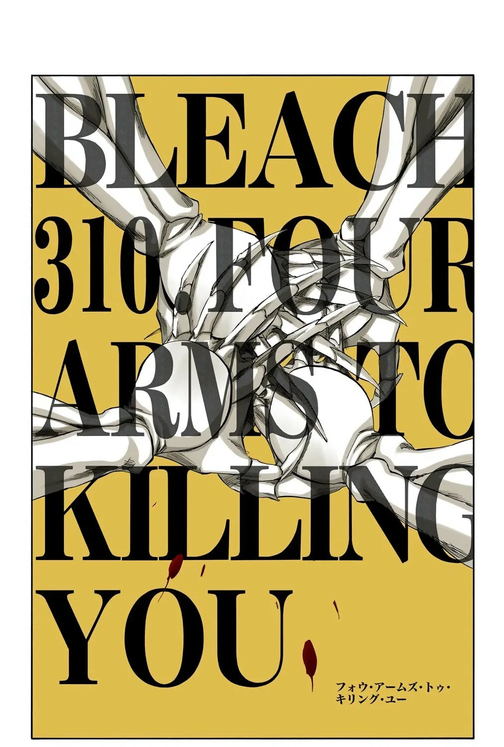 Bleach (Colored) Chapter 310 page 7 - 