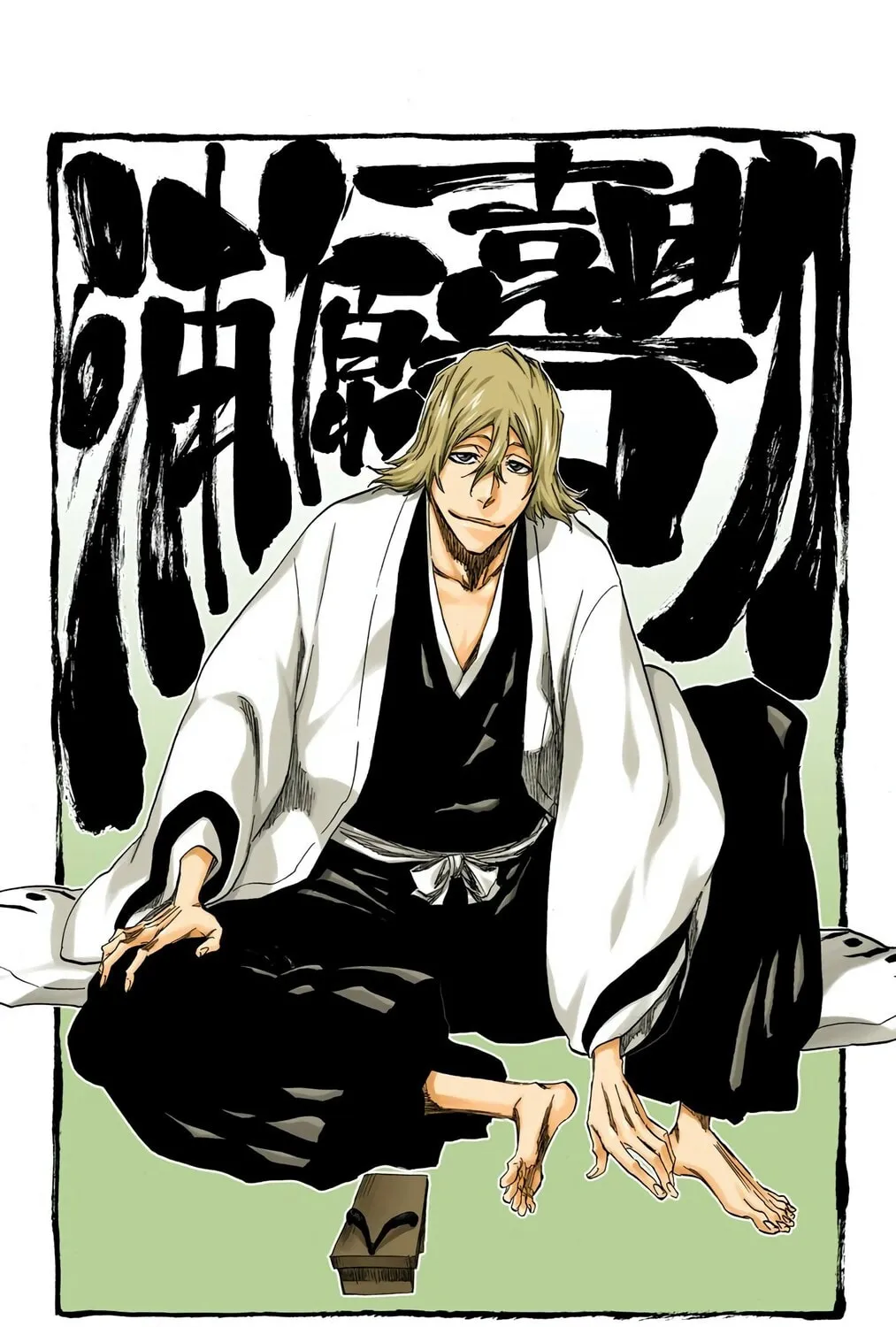 Bleach (Colored) Chapter 315.0 page 13 - 