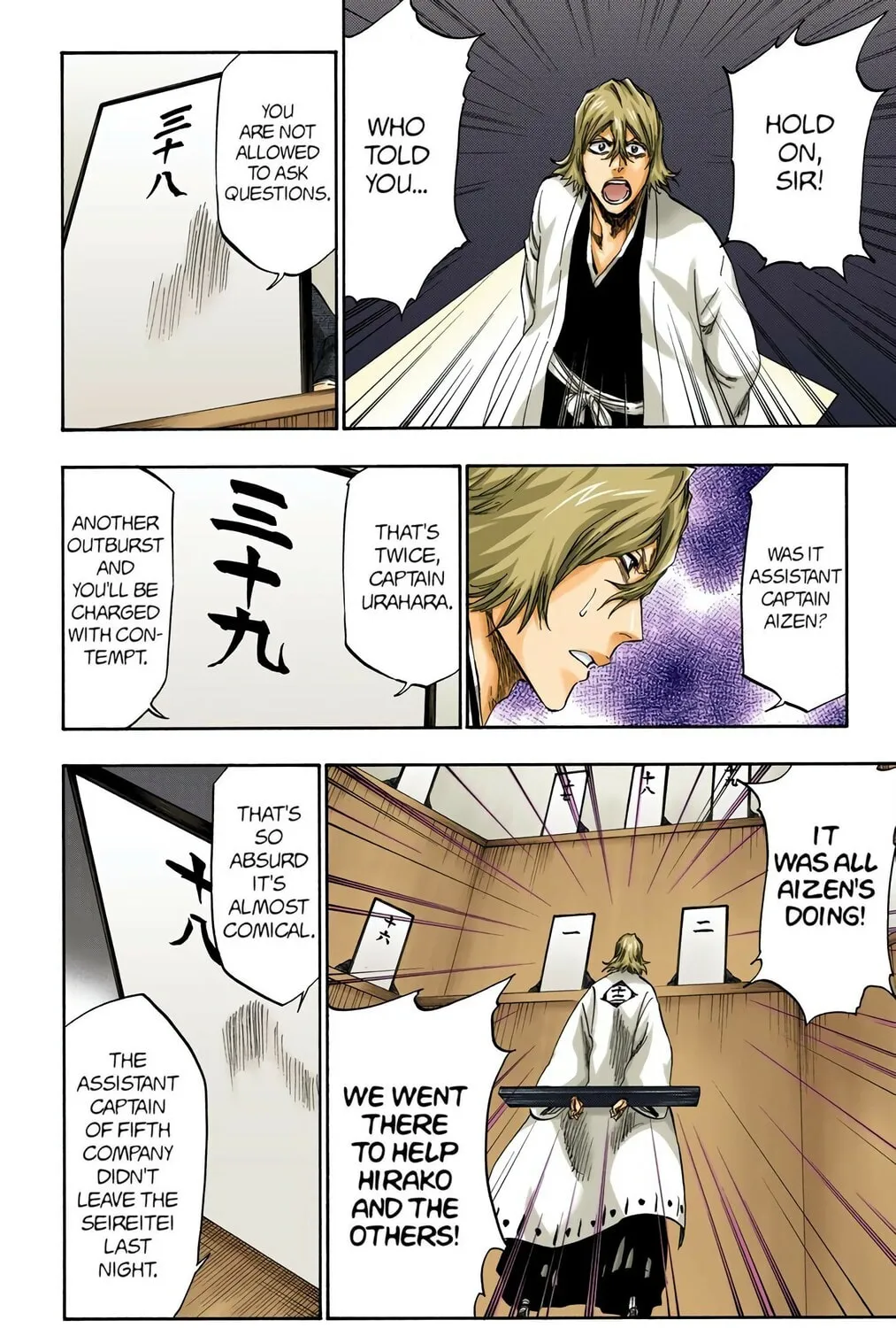 Bleach (Colored) Chapter 315.4 page 15 - 