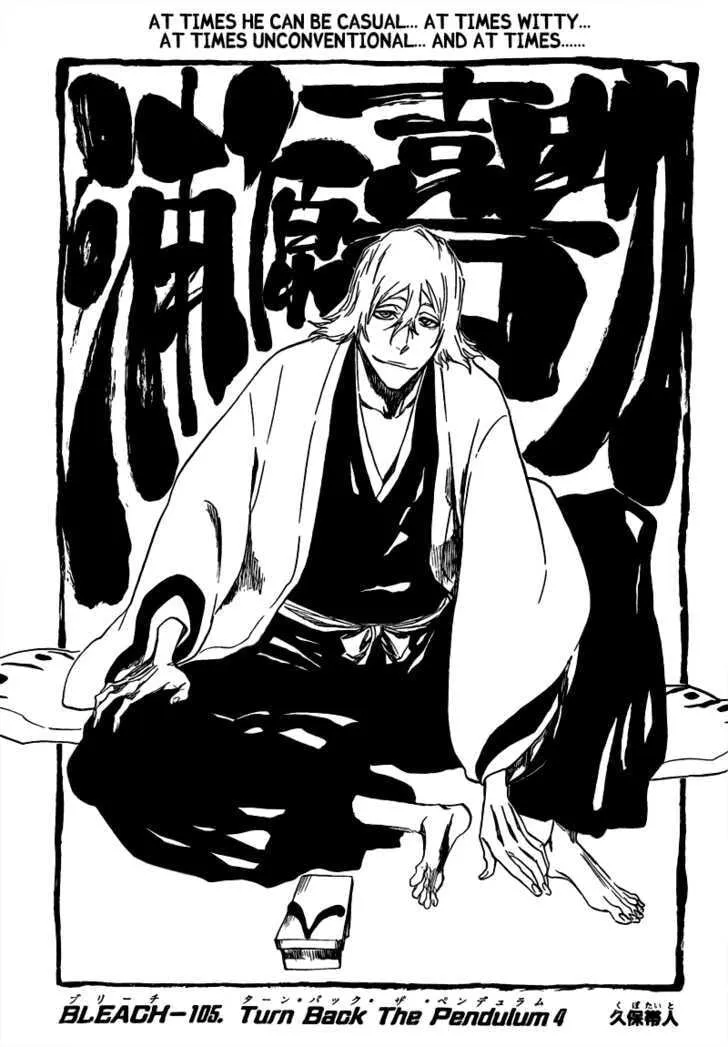 Bleach (Colored) Chapter 315.5 page 7 - 