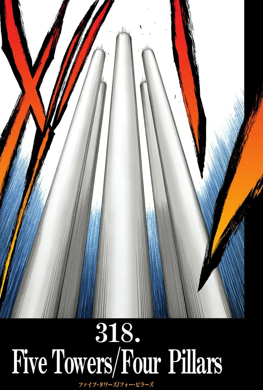 Bleach (Colored) Chapter 317 page 15 - 