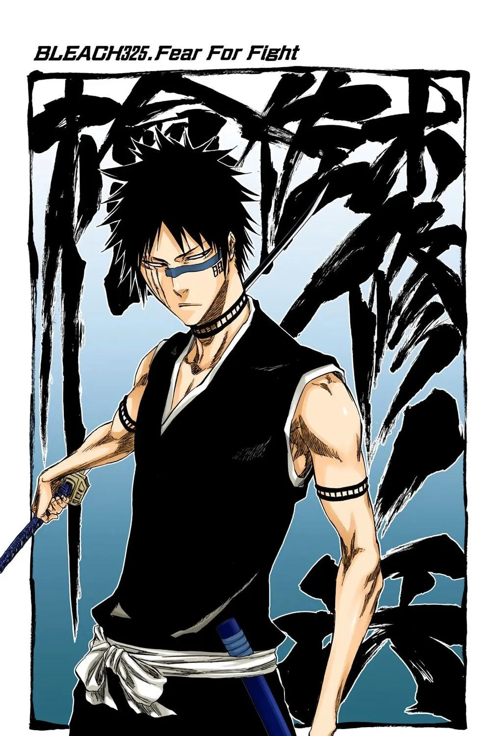 Bleach (Colored) Chapter 325 page 11 - 