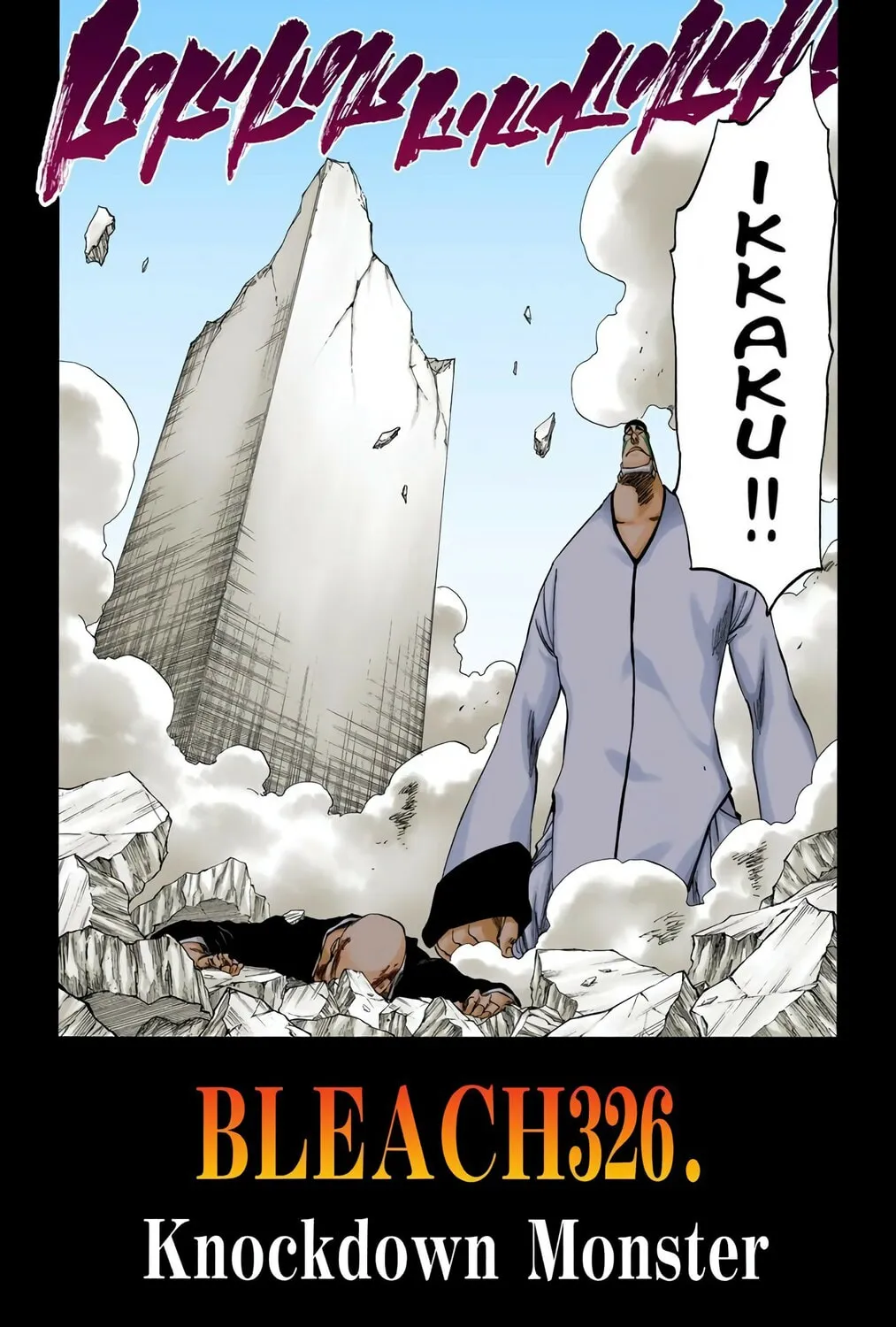 Bleach (Colored) Chapter 326 page 3 - 