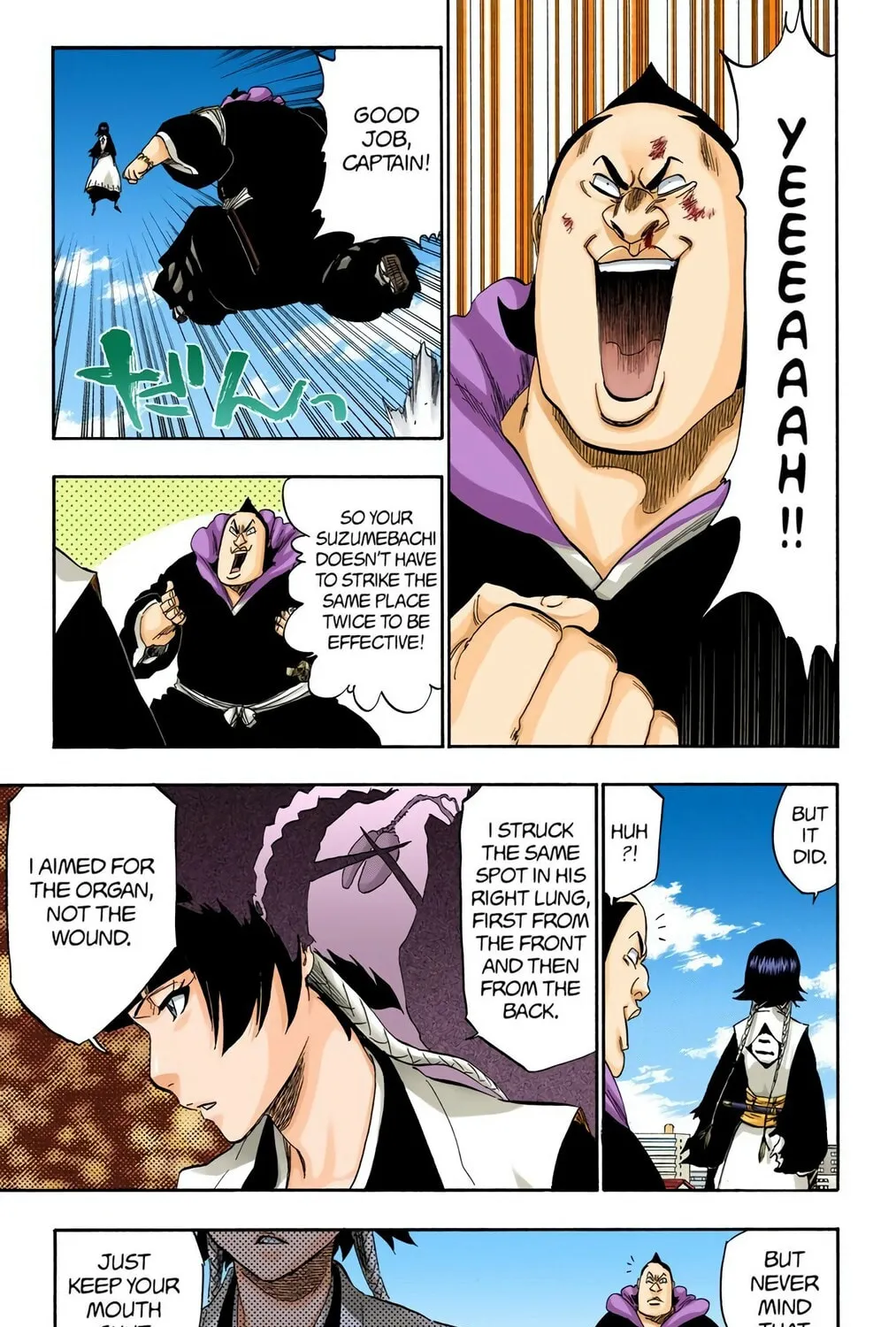 Bleach (Colored) Chapter 333 page 21 - 