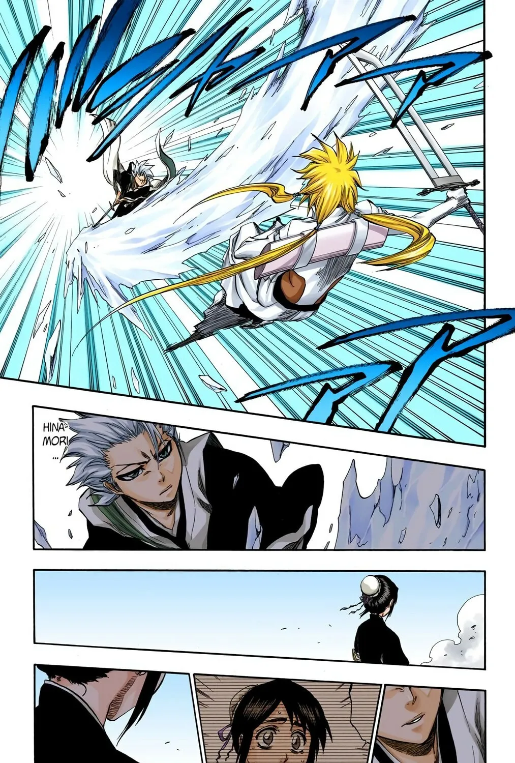 Bleach (Colored) Chapter 334 page 13 - 