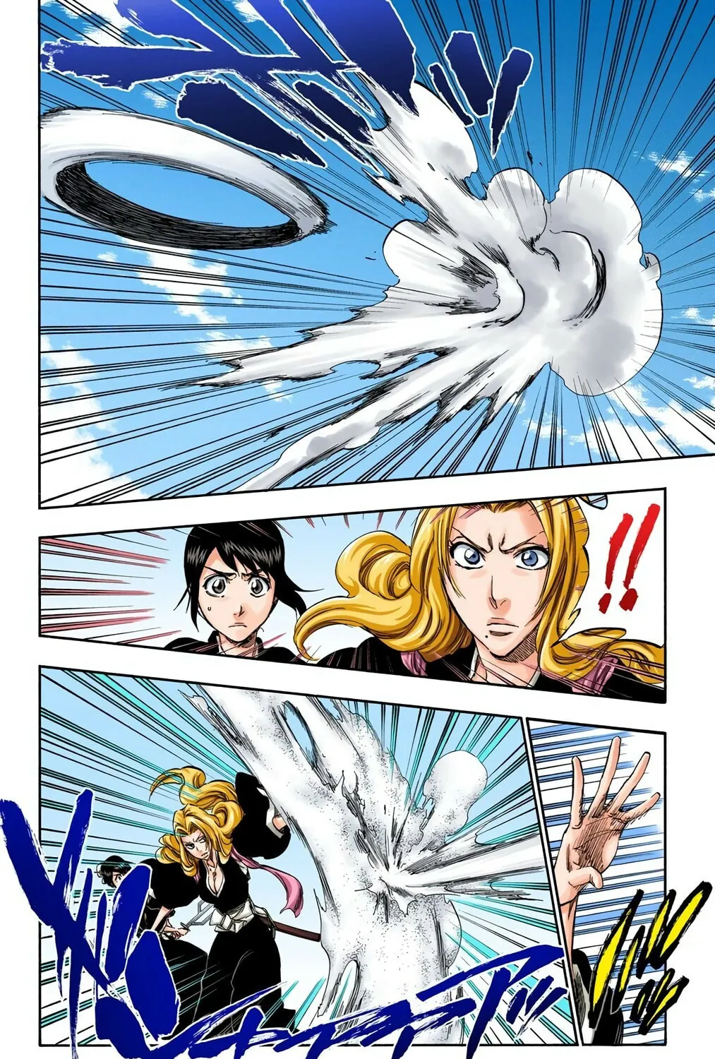Bleach (Colored) Chapter 334 page 23 - 