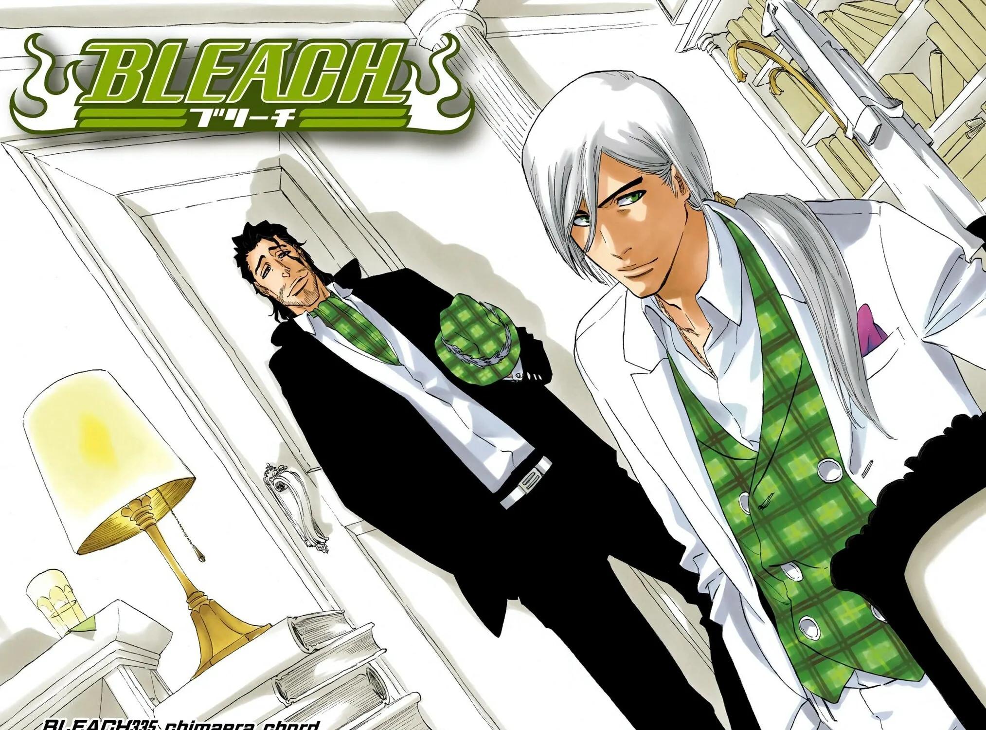 Bleach (Colored) Chapter 335 page 3 - 