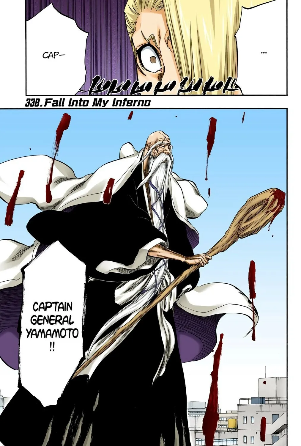 Bleach (Colored) Chapter 338 page 1 - 