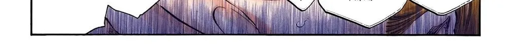 Bleach (Colored) Chapter 342 page 26 - 