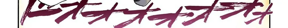Bleach (Colored) Chapter 351 page 2 - 