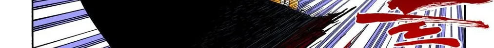 Bleach (Colored) Chapter 351 page 20 - 