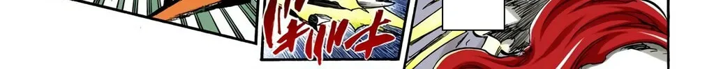 Bleach (Colored) Chapter 351 page 24 - 