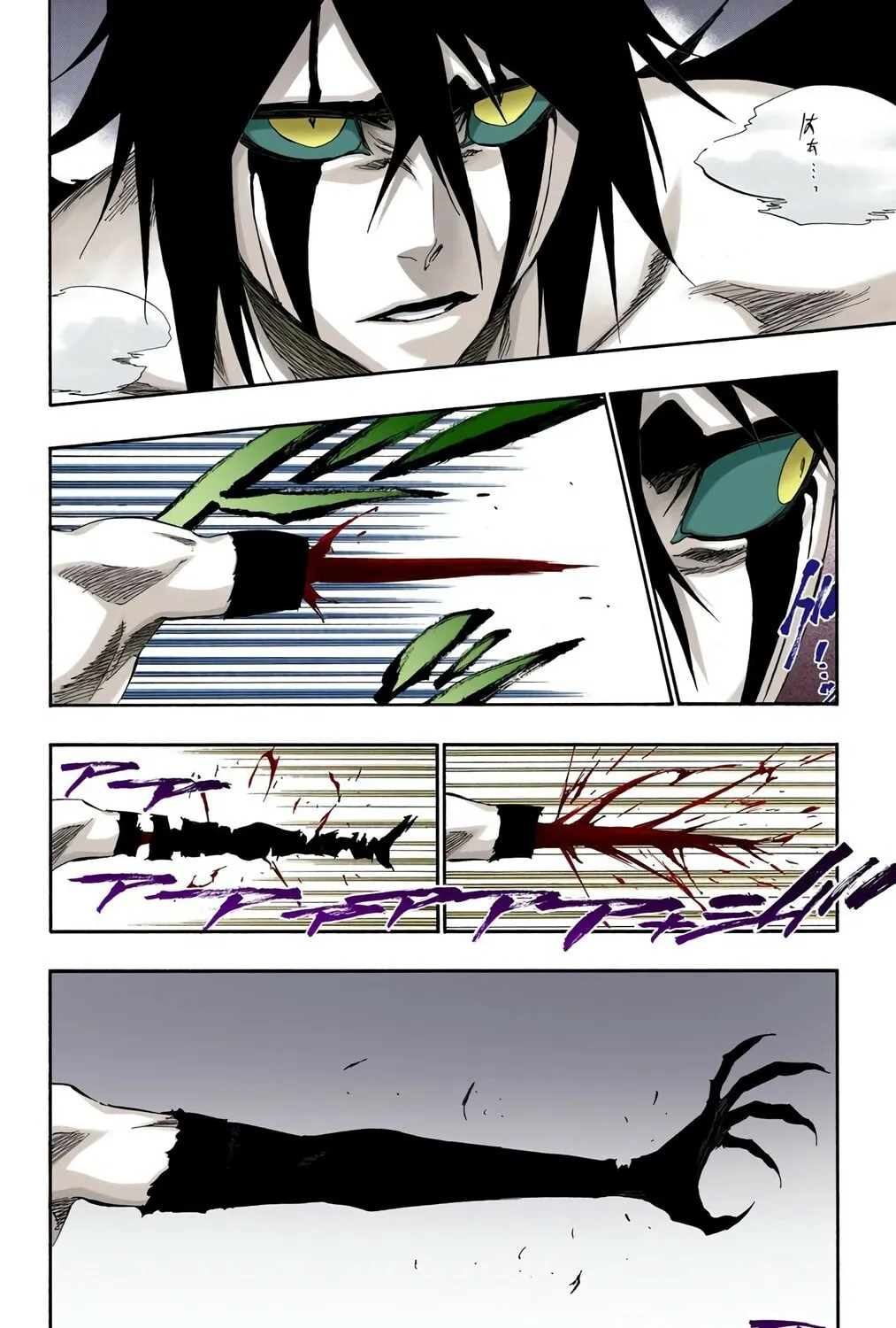 Bleach (Colored) Chapter 351 page 7 - 