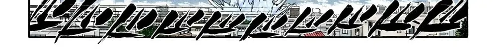 Bleach (Colored) Chapter 359 page 24 - 