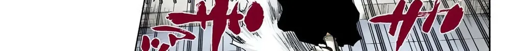 Bleach (Colored) Chapter 359 page 26 - 