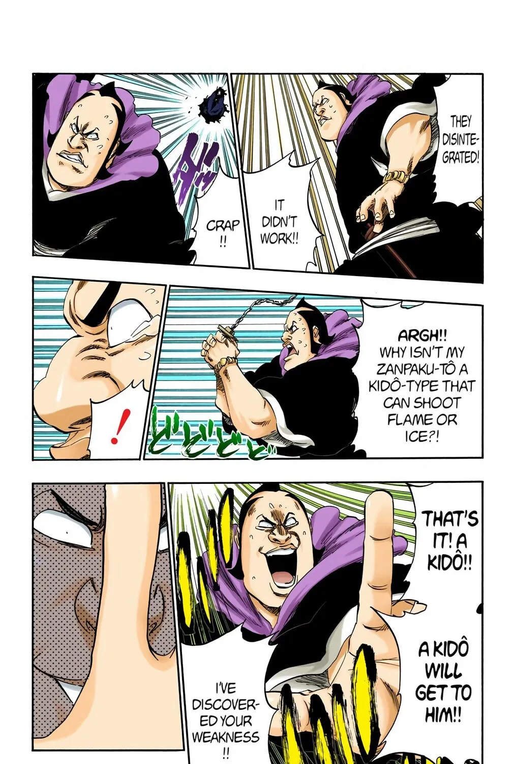 Bleach (Colored) Chapter 360 page 15 - 
