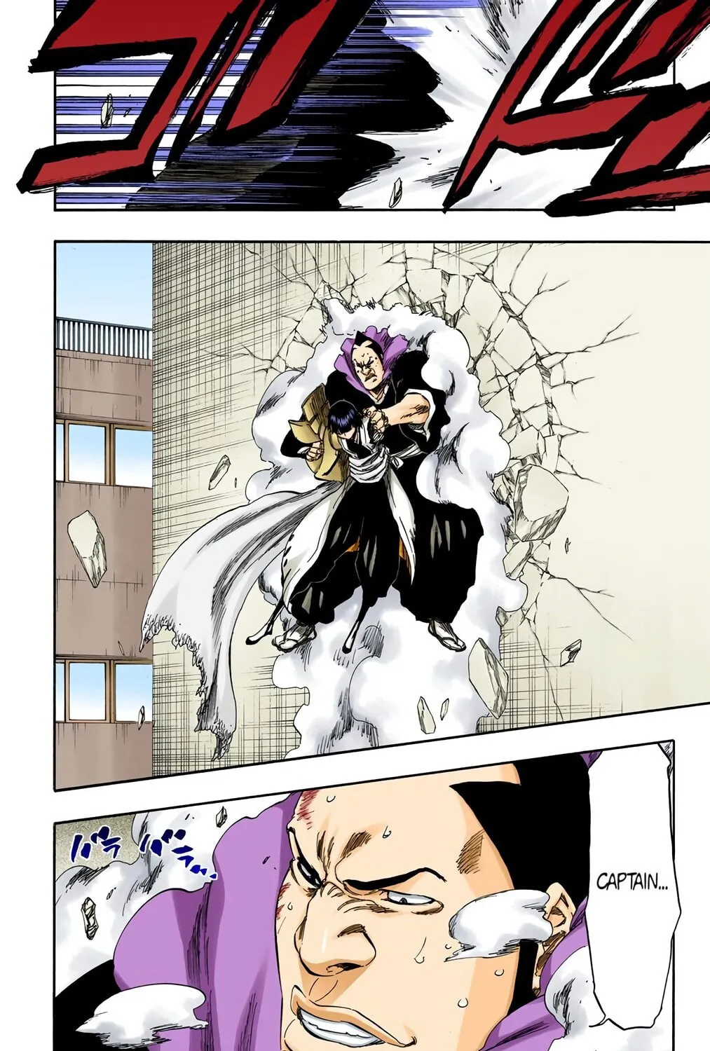 Bleach (Colored) Chapter 361 page 11 - 