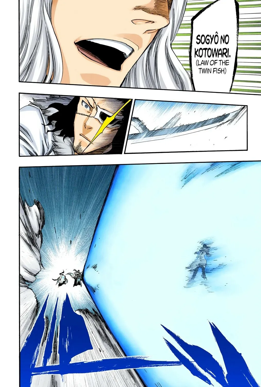 Bleach (Colored) Chapter 362 page 33 - 