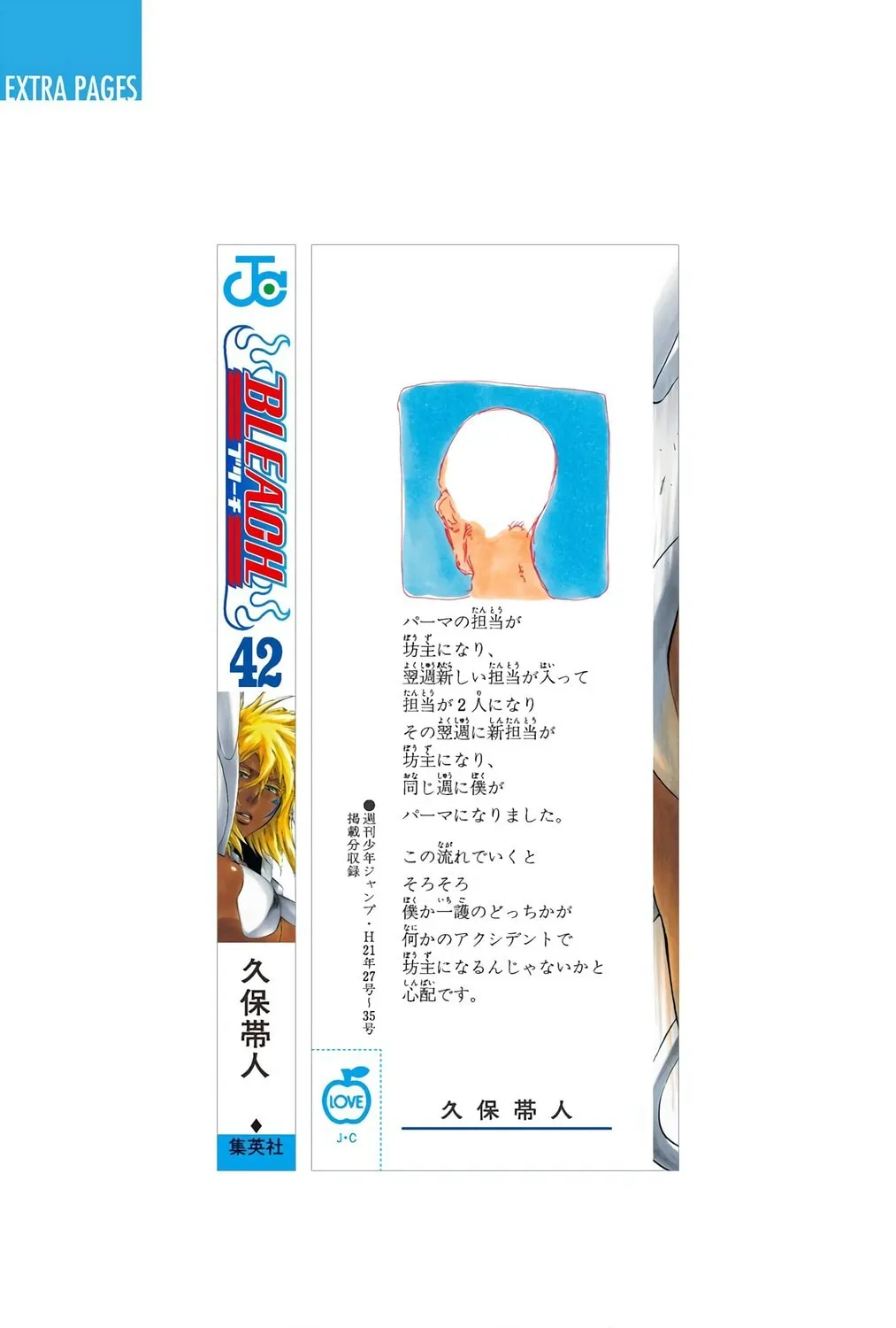 Bleach (Colored) Chapter 367 page 45 - 