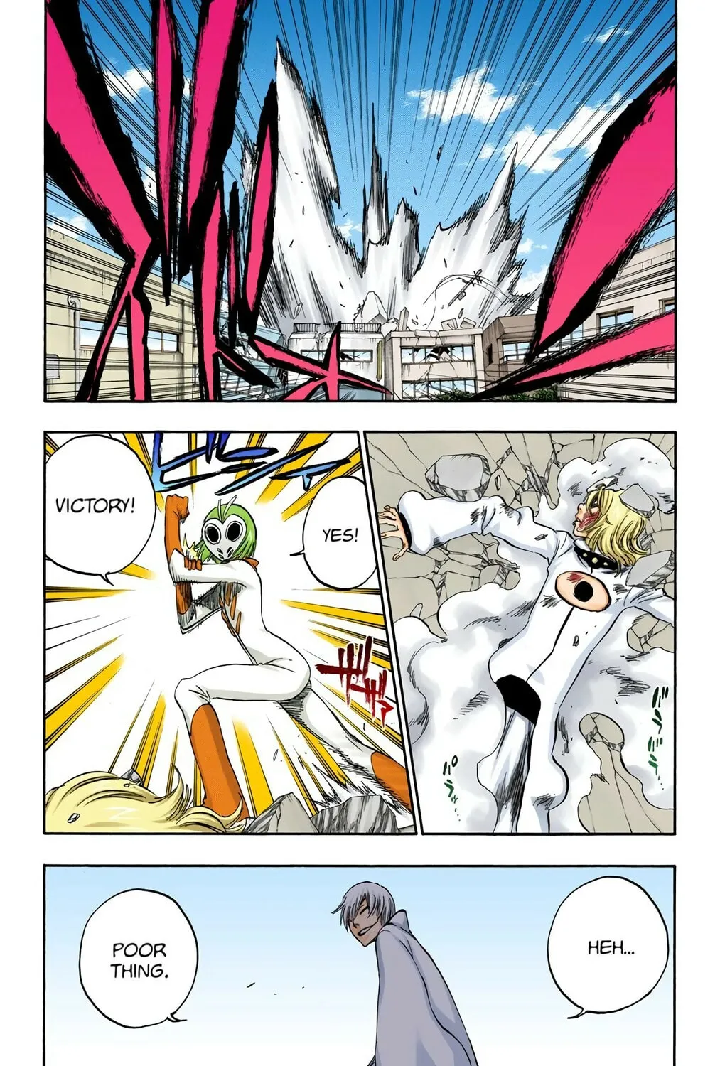 Bleach (Colored) Chapter 368 page 17 - 