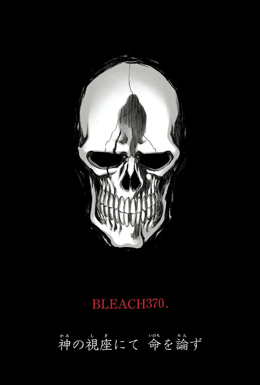 Bleach (Colored) Chapter 370 page 13 - 