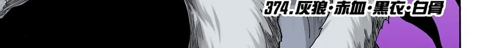 Bleach (Colored) Chapter 374 page 2 - 