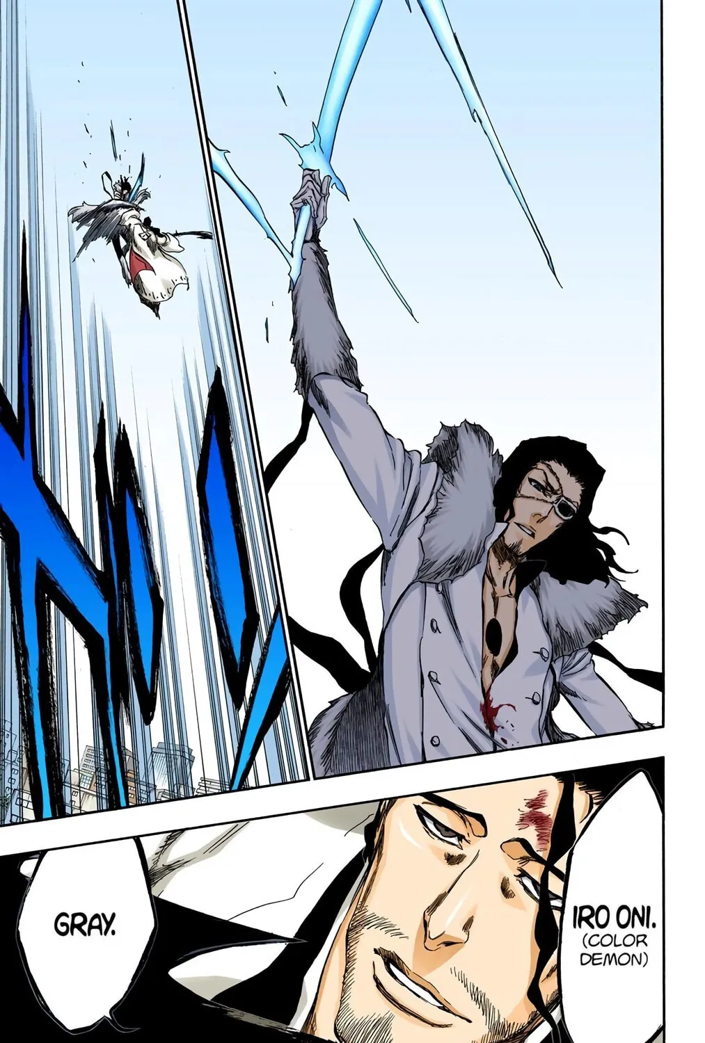 Bleach (Colored) Chapter 374 page 17 - 