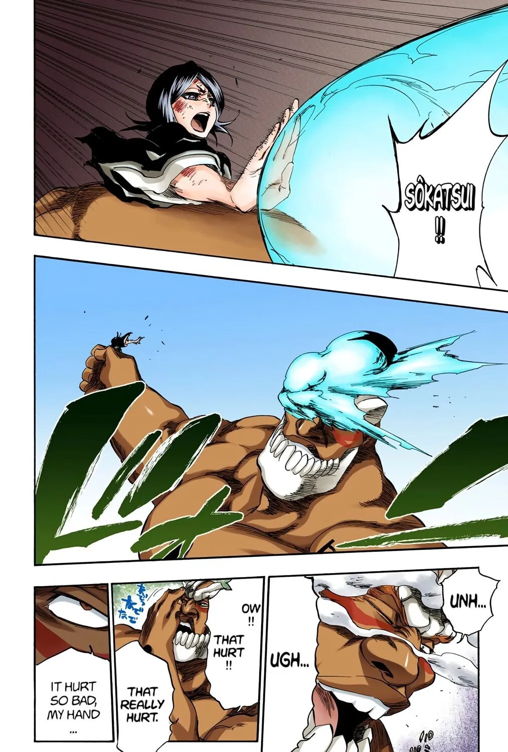 Bleach (Colored) Chapter 378 page 7 - 