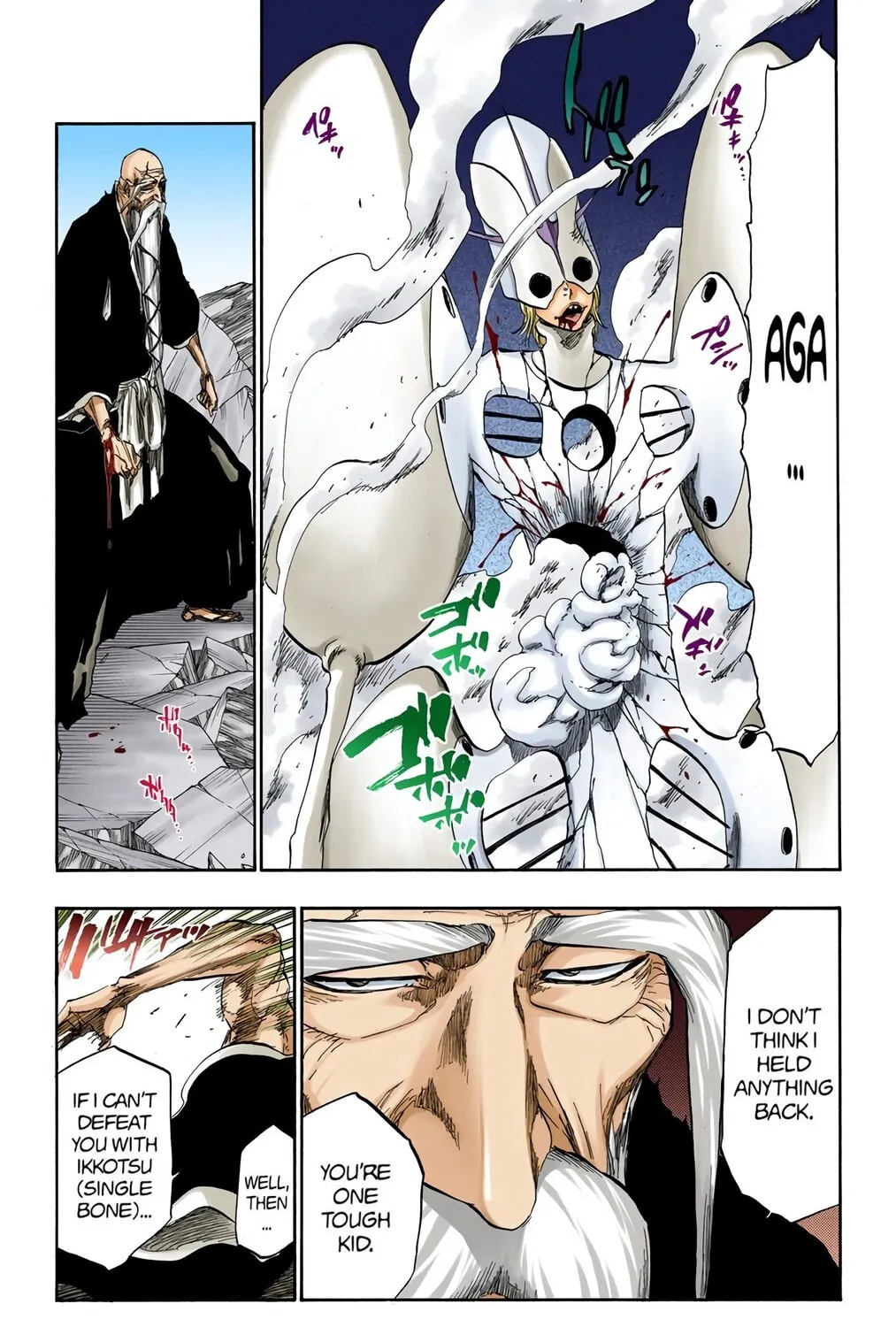 Bleach (Colored) Chapter 394 page 17 - 