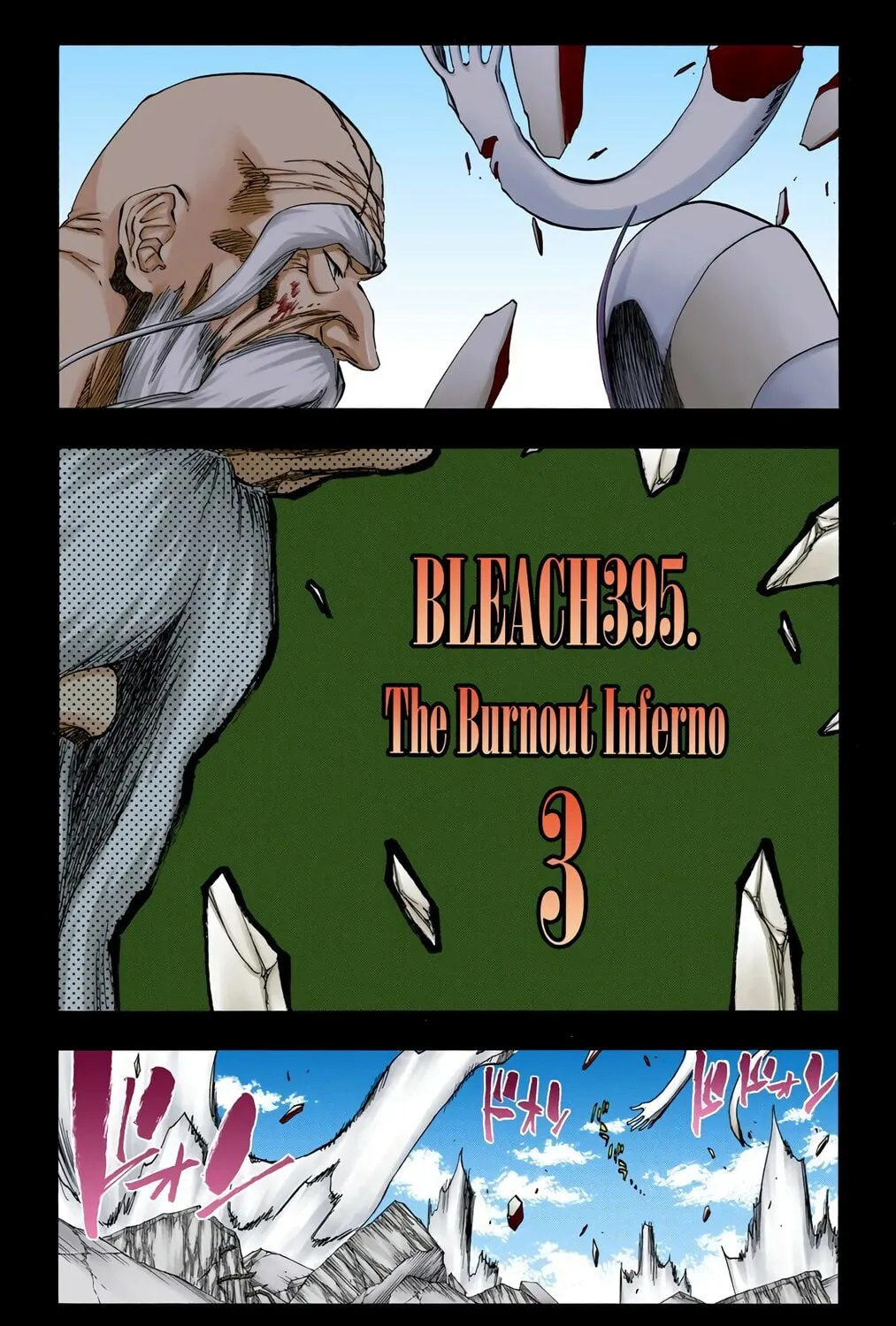 Bleach (Colored) Chapter 395 page 5 - 