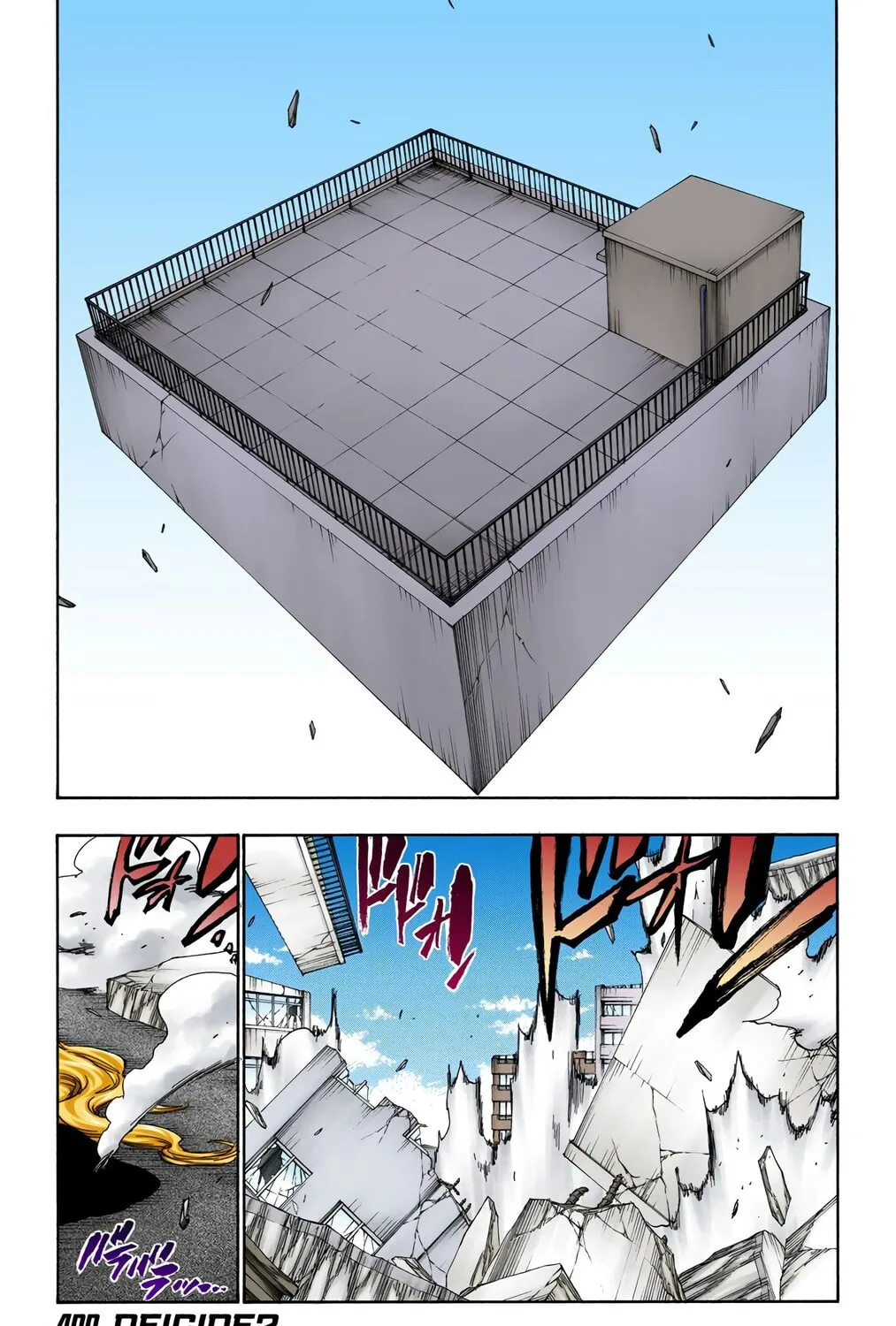 Bleach (Colored) Chapter 400 page 1 - 