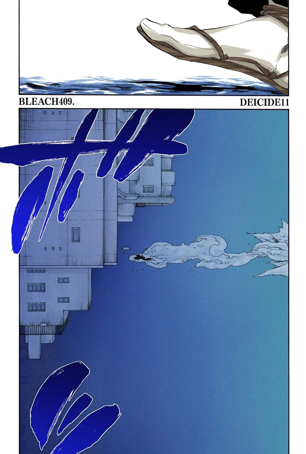 Bleach (Colored) Chapter 409 page 7 - 