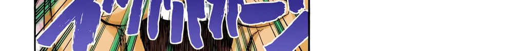 Bleach (Colored) Chapter 411 page 26 - 