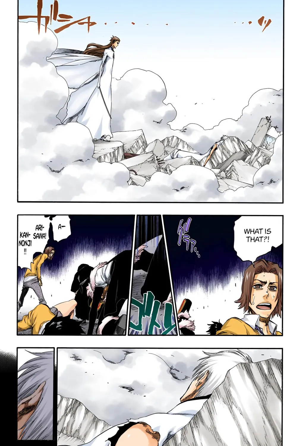Bleach (Colored) Chapter 416 page 17 - 