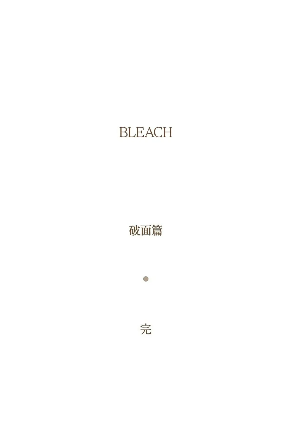 Bleach (Colored) Chapter 423 page 39 - 