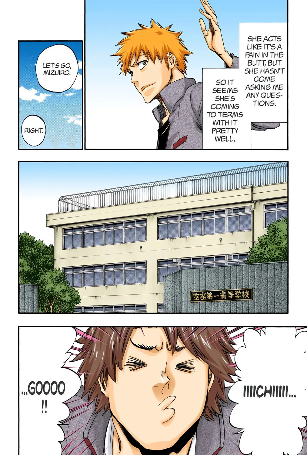 Bleach (Colored) Chapter 424 page 17 - 