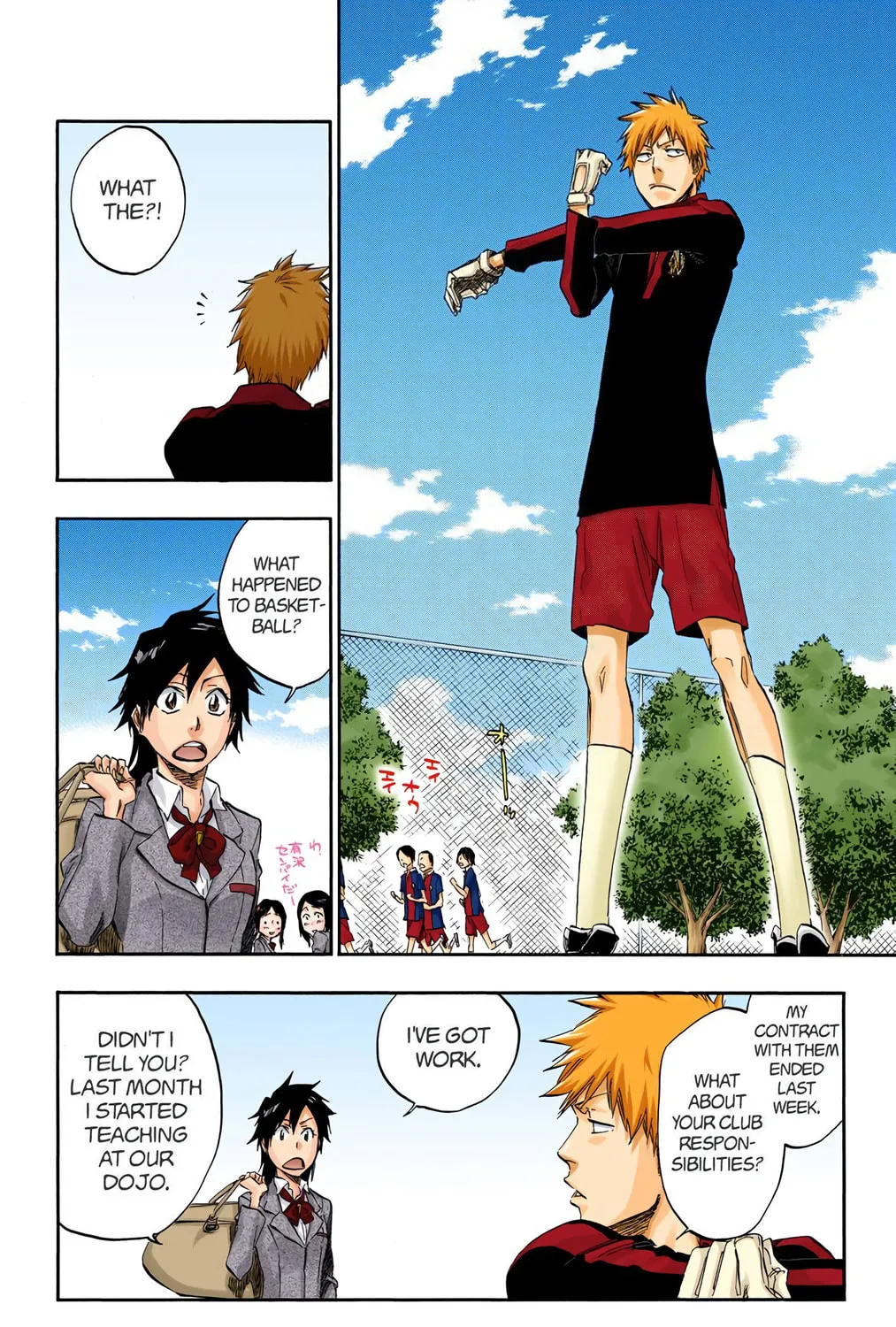 Bleach (Colored) Chapter 425 page 15 - 