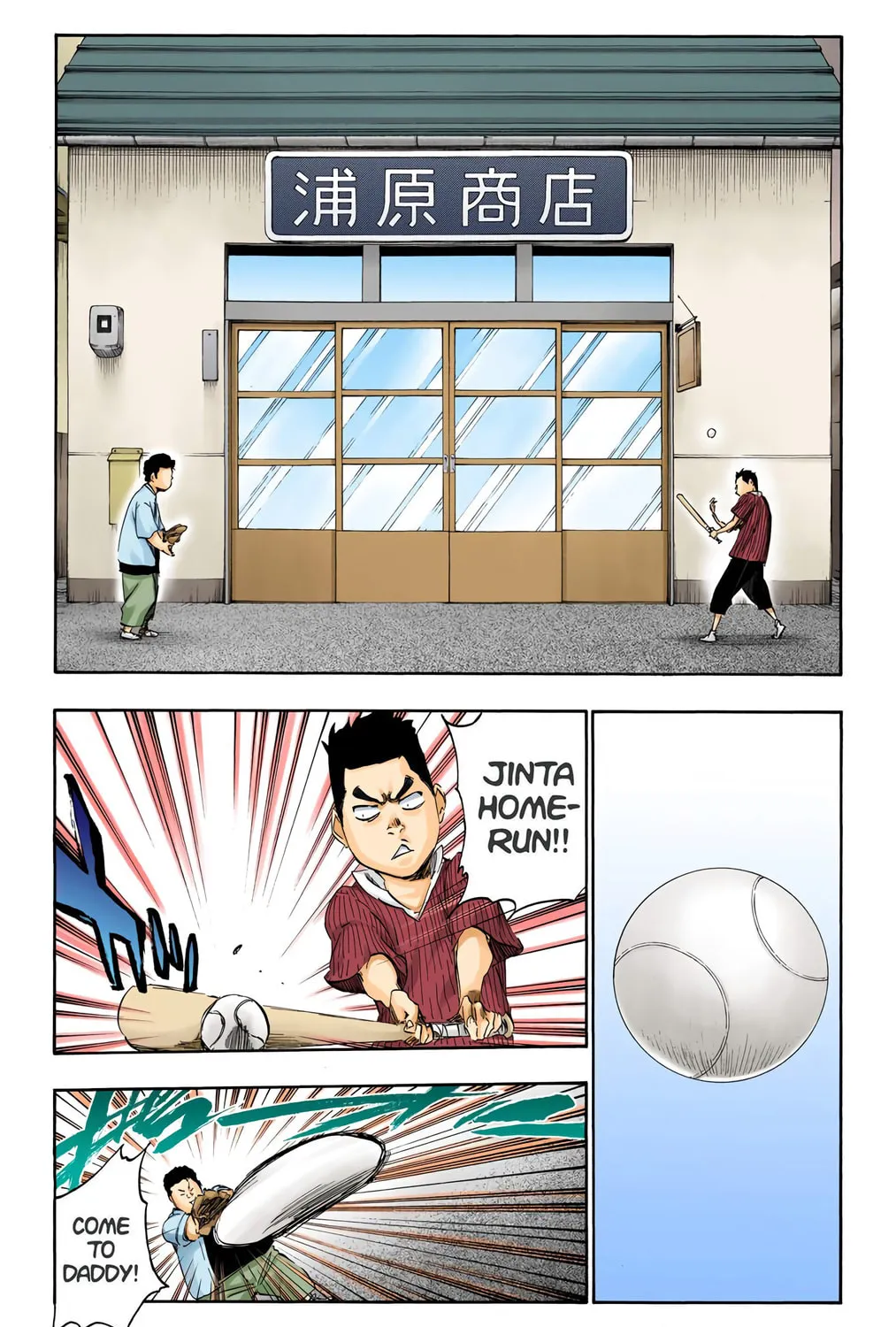 Bleach (Colored) Chapter 427 page 23 - 