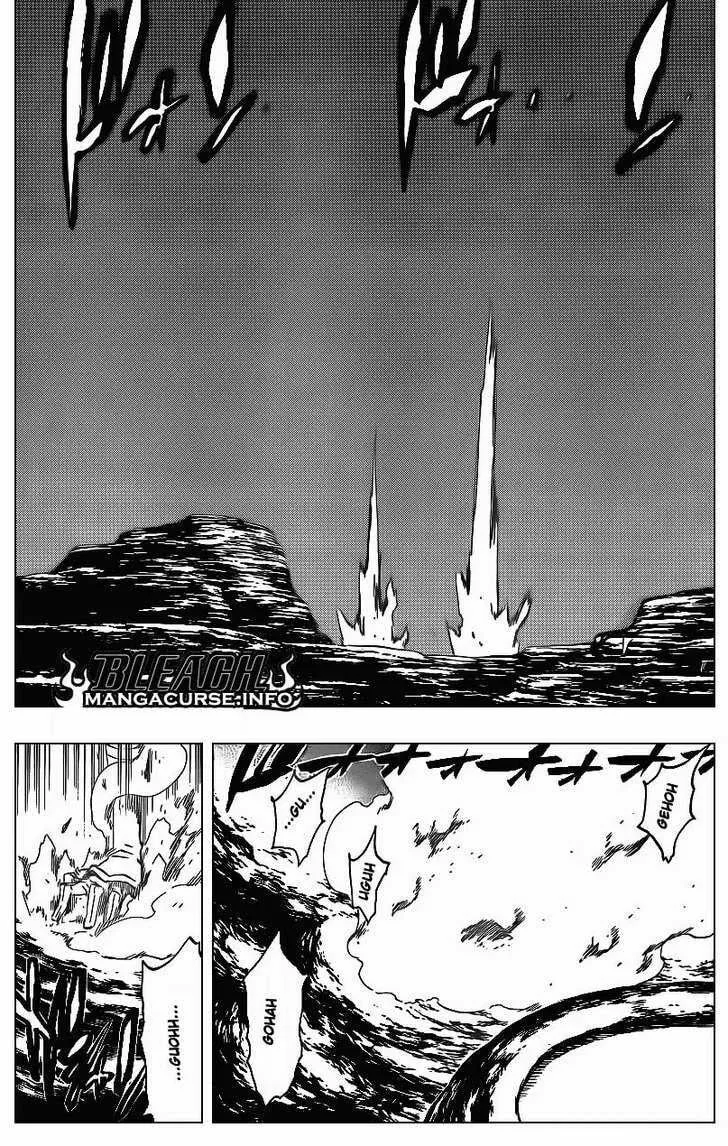 Bleach (Colored) Chapter 428.1 page 4 - 
