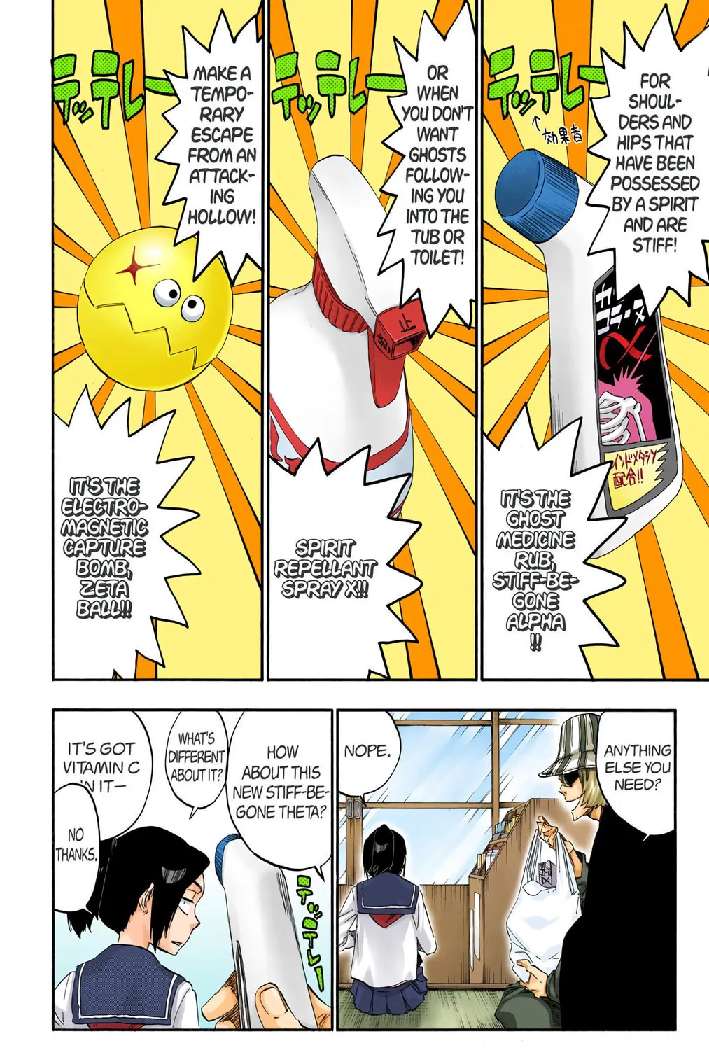 Bleach (Colored) Chapter 428 page 27 - 