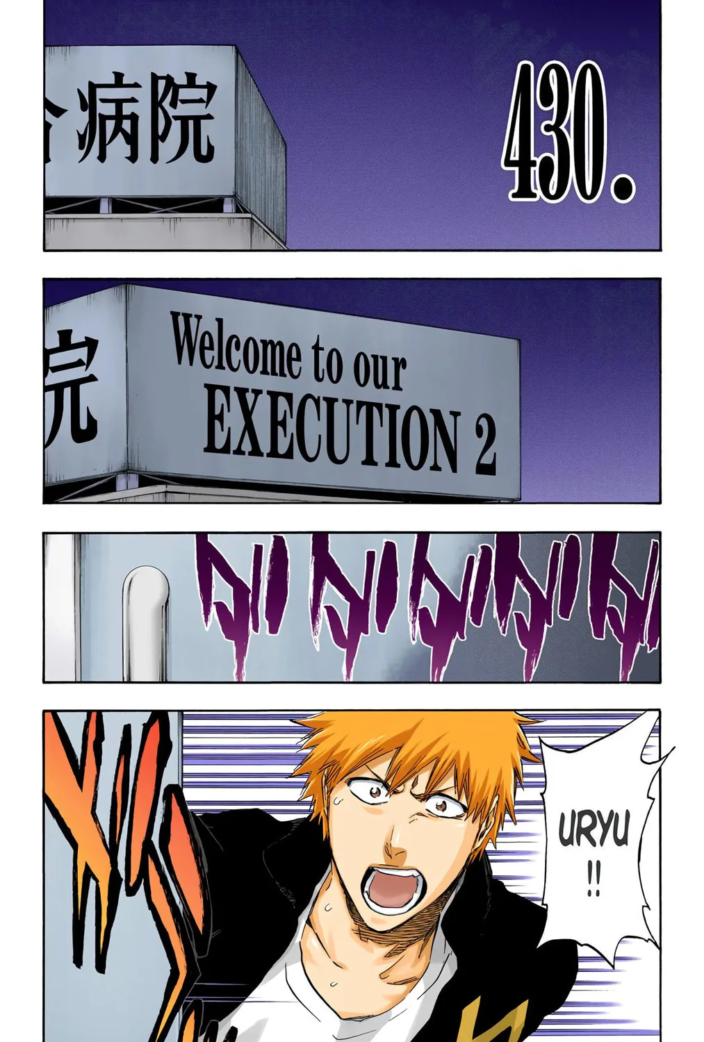 Bleach (Colored) Chapter 430 page 15 - 