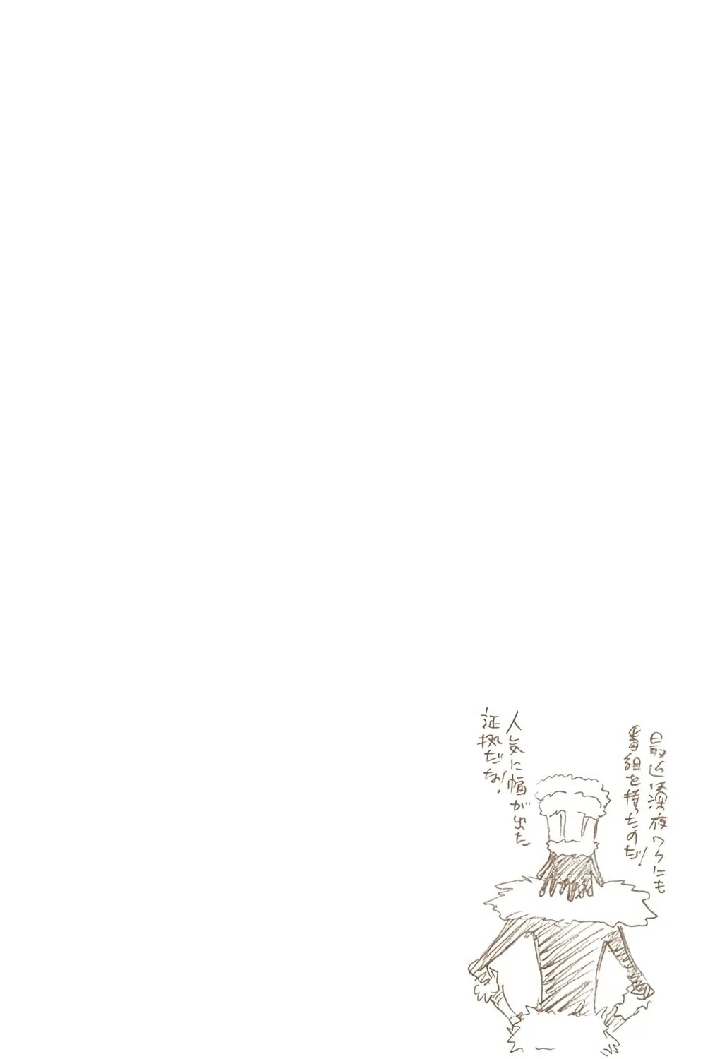 Bleach (Colored) Chapter 434 page 37 - 
