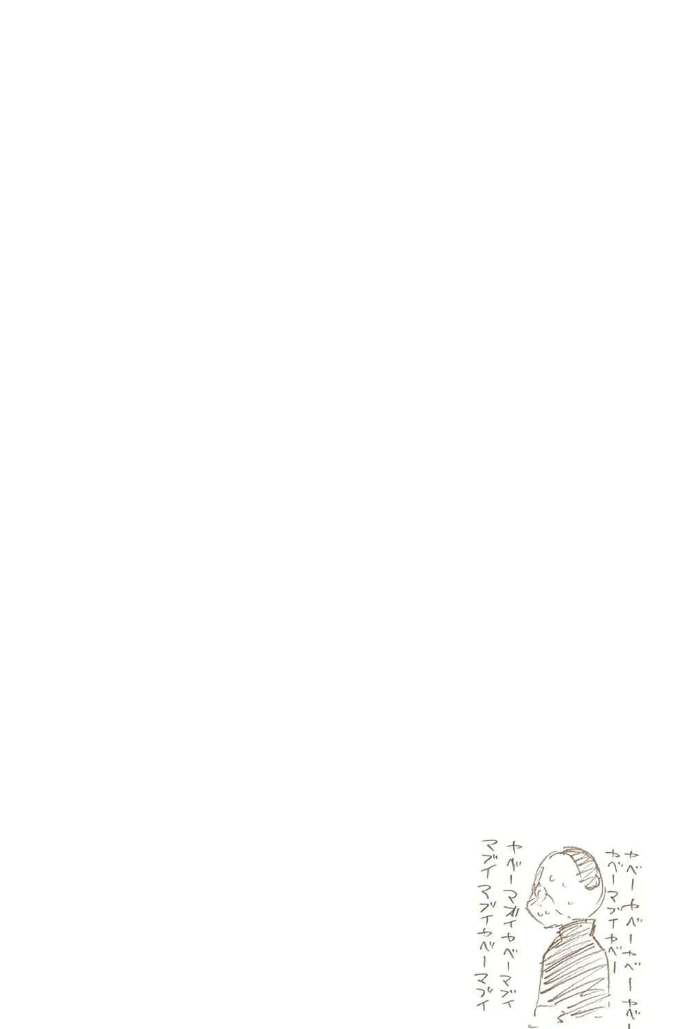 Bleach (Colored) Chapter 438 page 39 - 