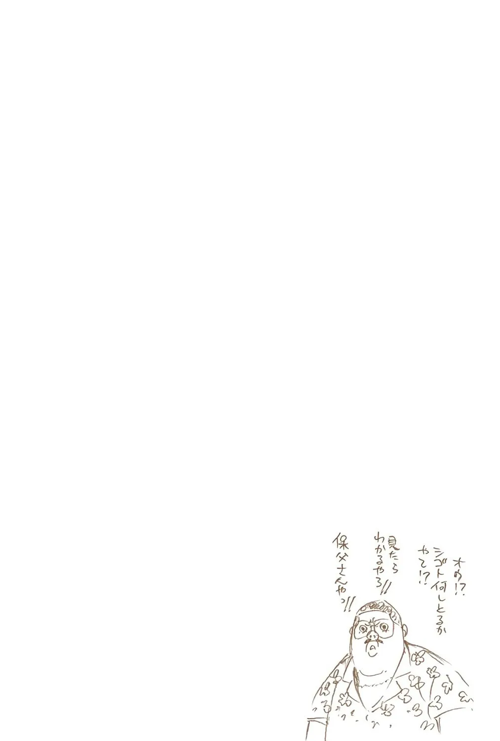 Bleach (Colored) Chapter 439 page 39 - 