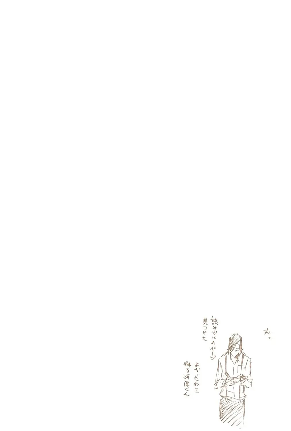 Bleach (Colored) Chapter 440 page 39 - 